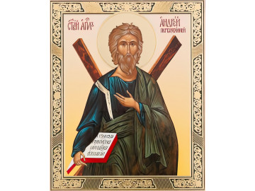 П165 Андрей Первозванный (икона)